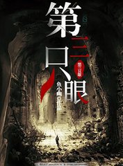 大象网页版